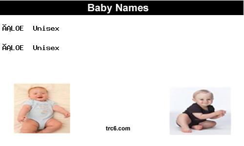 áloe baby names