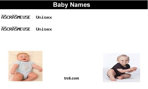 écrémeuse baby names