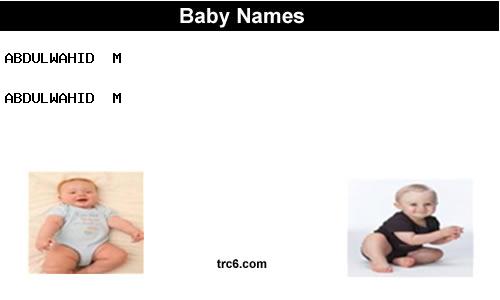 abdulwahid baby names